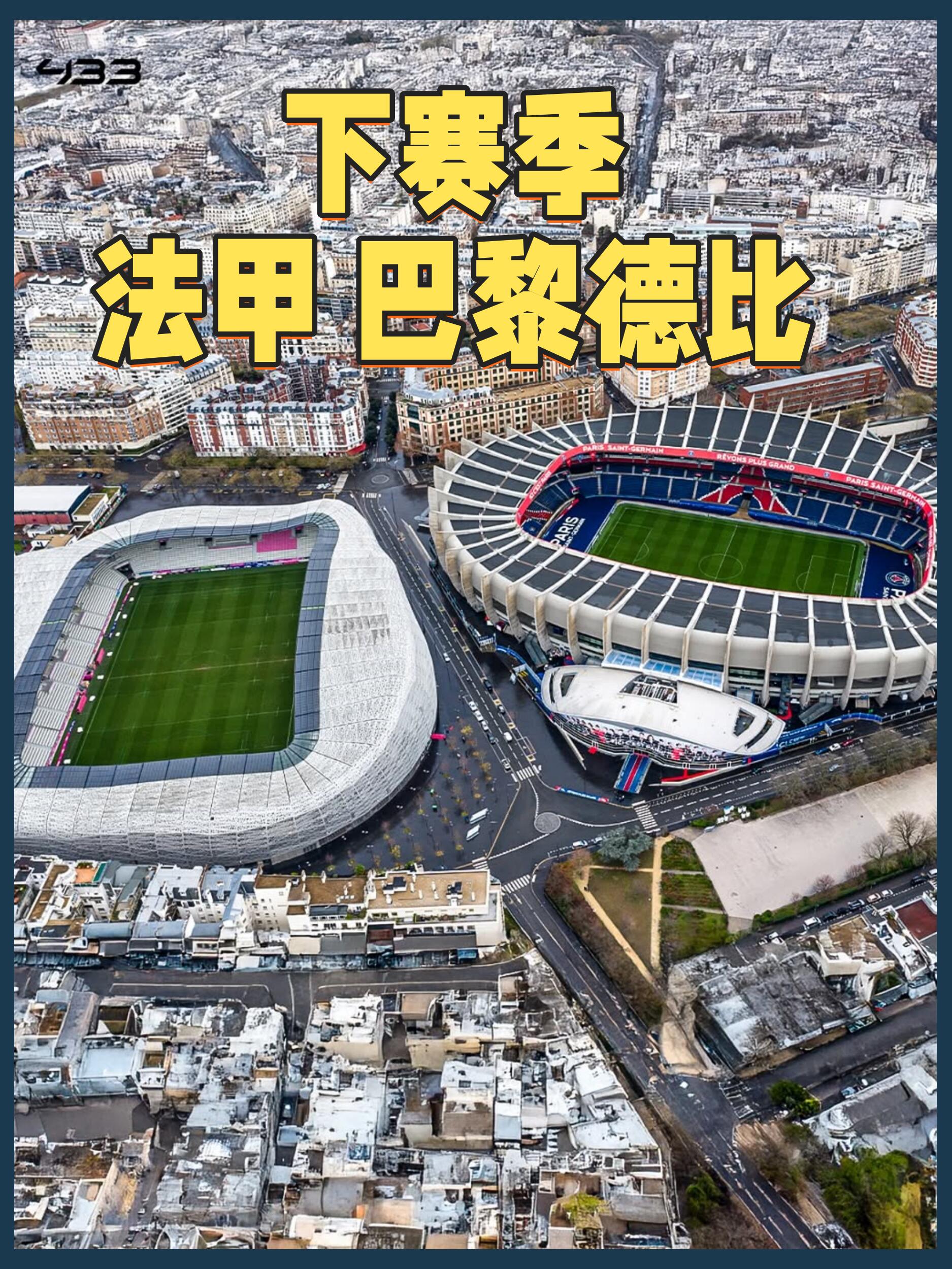 关于法国国家队晋级世界杯决赛，实现预期目标的信息