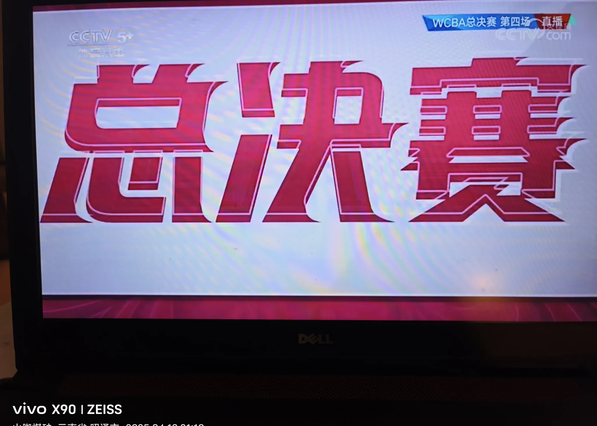关键比赛预演引人关注，球队备战动作积极的简单介绍