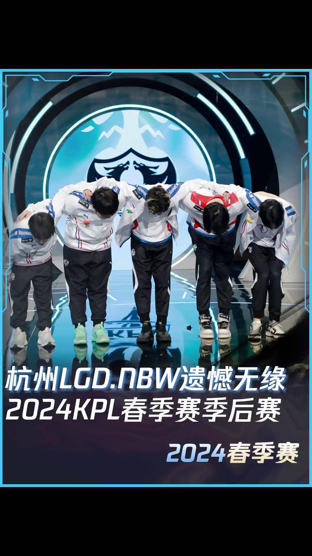 包含LGD险胜DK,Meiko开启传奇时刻强强对话八强赛,留下经典瞬间的词条 包含LGD险胜DK,Meiko开启传奇时刻强强对话八强赛,留下经典瞬间的词条