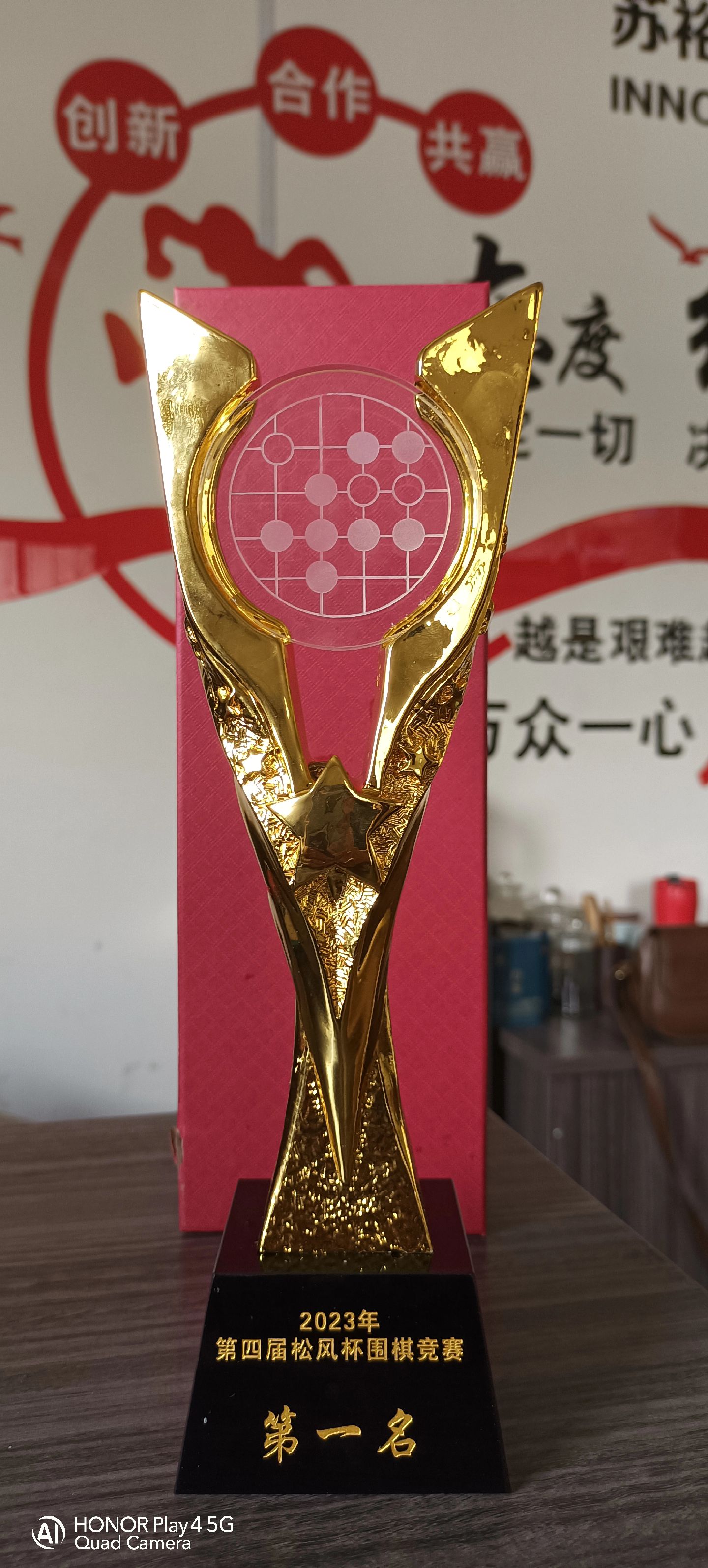 包含闪耀之星圆梦想,不负春心获金杯的词条 包含闪耀之星圆梦想,不负春心获金杯的词条