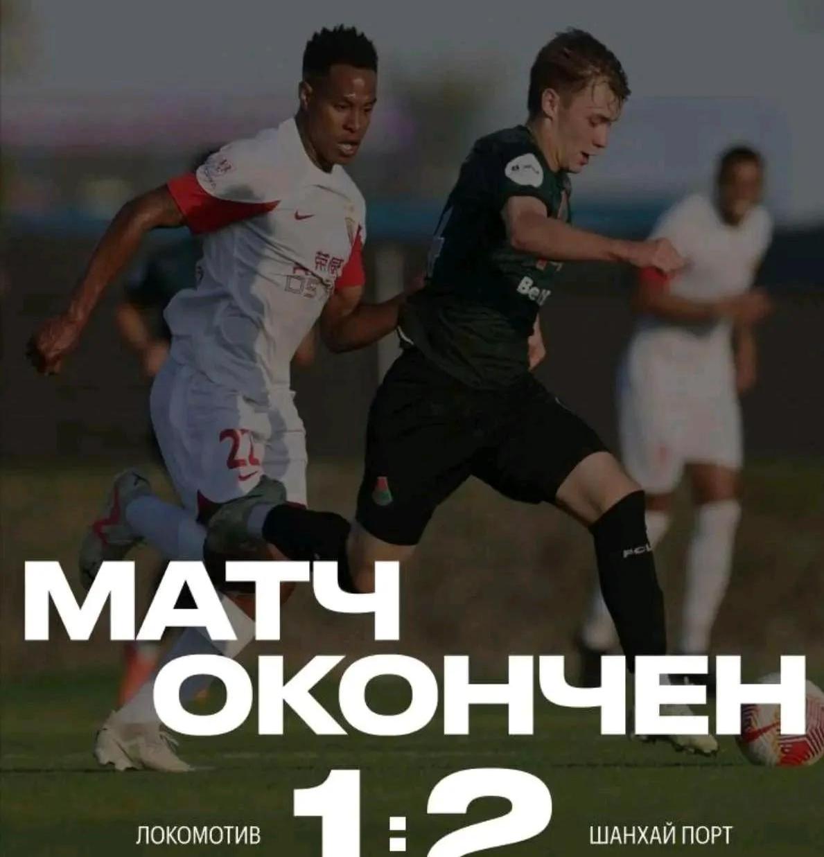 关于申花防守出现漏洞,遭遇对手破门的信息 关于申花防守出现漏洞,遭遇对手破门的信息